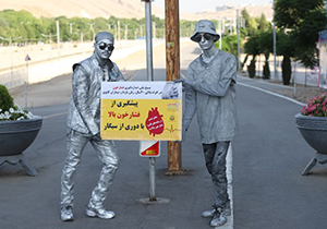 کارناوال سلامت هنرمندان شیرازی برای معرفی پیامدهای فشارخون بالا