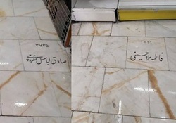 واکنش روابط عمومی آستان مقدس حضرت عبدالعظیم حسنی (ع) به تصویر منتشر شده در فضای مجازی