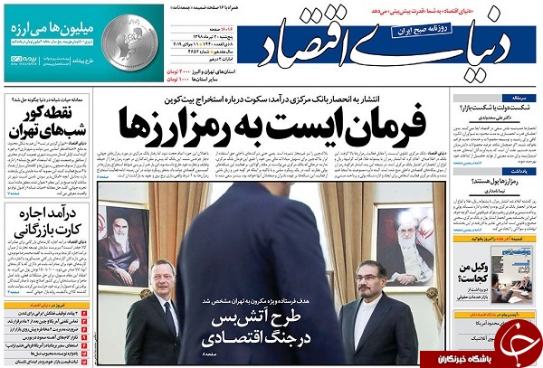 بلاتکلیفی حقوق کارمندان در چهارمین ماه سال/ دانش آموزان اسیر اوقات فراغت/ دعوا پشت در&zwnj;های بسته