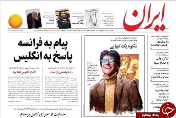 بلاتکلیفی حقوق کارمندان در چهارمین ماه سال/ دانش آموزان اسیر اوقات فراغت/ دعوا پشت در&zwnj;های بسته