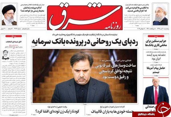 بلاتکلیفی حقوق کارمندان در چهارمین ماه سال/ دانش آموزان اسیر اوقات فراغت/ دعوا پشت در&zwnj;های بسته