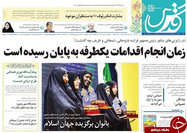 بلاتکلیفی حقوق کارمندان در چهارمین ماه سال/ عکس یادگاری با پلیس بد/ دانش آموزان اسیر اوقات فراغت/ دعوا پشت در&zwnj;های بسته