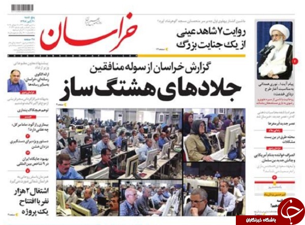 بلاتکلیفی حقوق کارمندان در چهارمین ماه سال/ عکس یادگاری با پلیس بد/ دانش آموزان اسیر اوقات فراغت/ دعوا پشت در&zwnj;های بسته