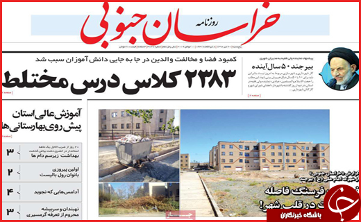 داغ دلی که مرحم ندارد/صندلی&zwnj;هایی که خالی ماندند/پل&zwnj;های پنهان فساد!