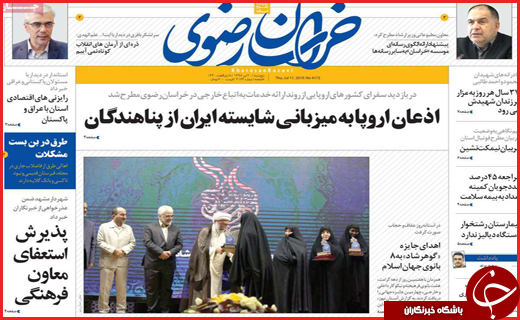 داغ دلی که مرحم ندارد/صندلی&zwnj;هایی که خالی ماندند/پل&zwnj;های پنهان فساد!