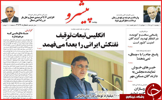 داغ دلی که مرحم ندارد/صندلی&zwnj;هایی که خالی ماندند/پل&zwnj;های پنهان فساد!