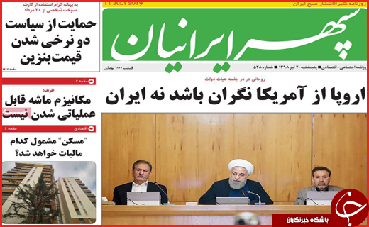 داغ دلی که مرحم ندارد/صندلی&zwnj;هایی که خالی ماندند/پل&zwnj;های پنهان فساد!