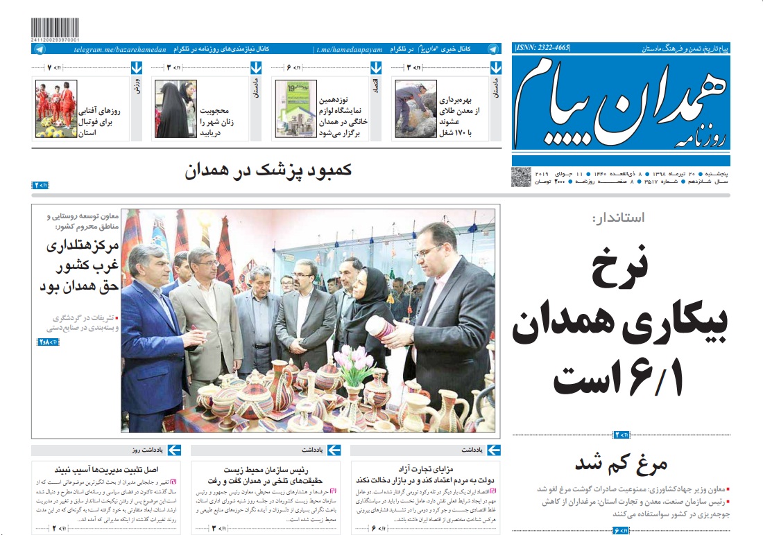 یبیبیب