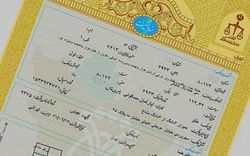 صدور ۱۰ هزار سند روستایی در گیلان