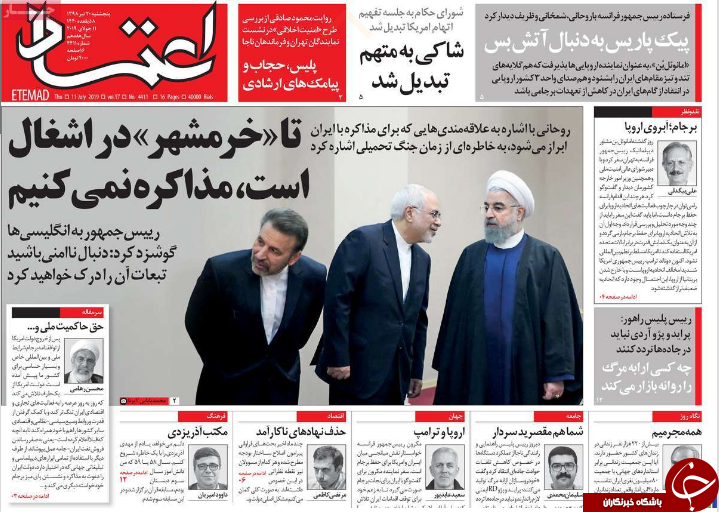 بلاتکلیفی حقوق کارمندان در چهارمین ماه سال/ عکس یادگاری با پلیس بد/ دانش آموزان اسیر اوقات فراغت/ جلاد&zwnj;های هشتگ&zwnj;ساز
