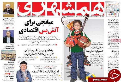 مذاکرات تحت فشار امکان پذیر نیست