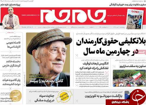 مذاکرات تحت فشار امکان پذیر نیست
