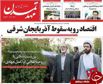 مذاکرات تحت فشار امکان پذیر نیست