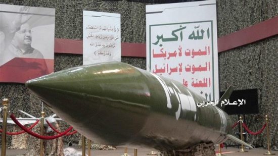 تسلیحات بومی جدید یمن / موشک&lrm;ها و پهپاد&zwnj;هایی که عمق خاک عربستان را نشانه می&lrm;روند
