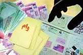 افزایش سقف تسهیلات خوداشتغالی مددجویان بهزیستی