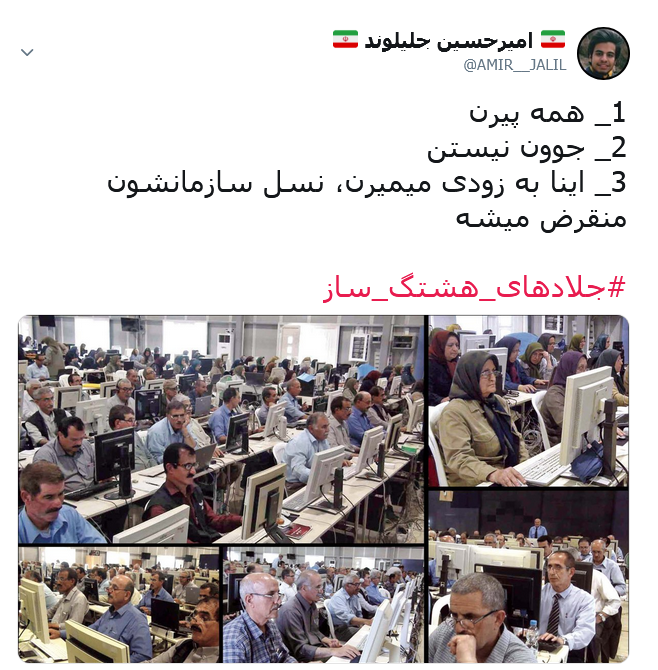 منافقین