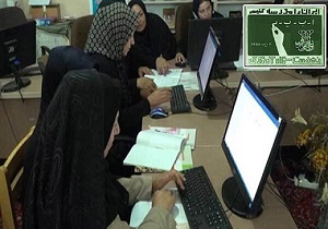 فراخوان شرکت در فعالیت&zwnj;های سواد آموزی