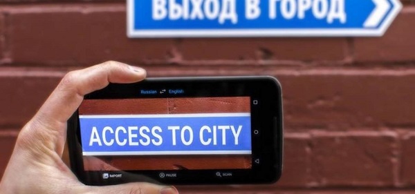 هماهنگی دوربین مترجم گوگل با بیش از ۱۰۰ زبان هماهنگی دوربین مترجم گوگل با بیش از ۱۰۰ زبان
