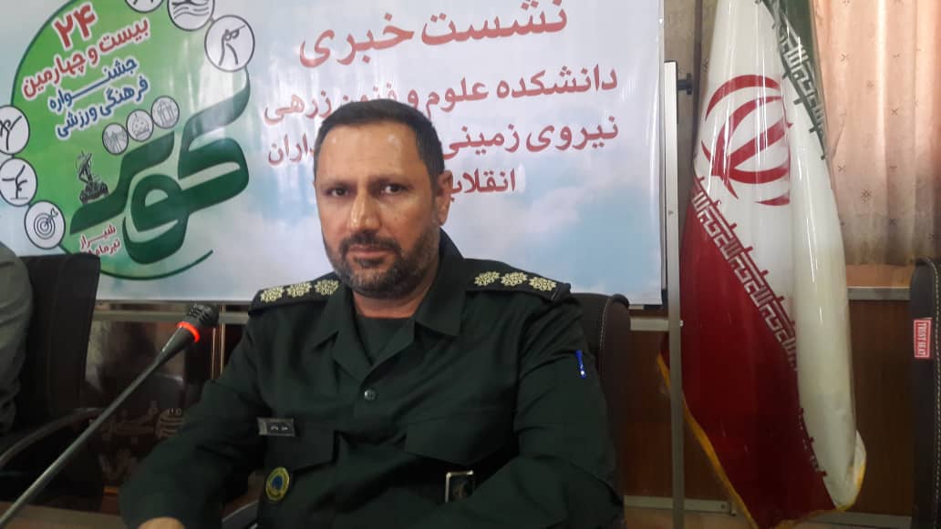 شیراز میزبان جشنواره سراسری &laquo;کوثر&raquo; نیروی زمینی سپاه