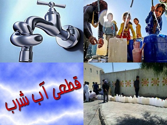 نقص فنی در خط انتقال سبب افت فشار و قطعی آب در برخی مناطق زاهدان خواهد شد