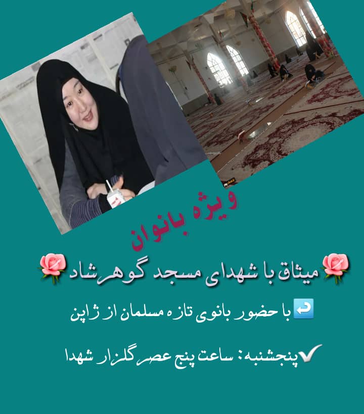 برگزاری همایش بزرگ عفاف و حجاب در یاسوج