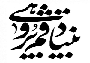 قم جذاب&zwnj;ترین شهر کشور از نظر گردشگران خارجی