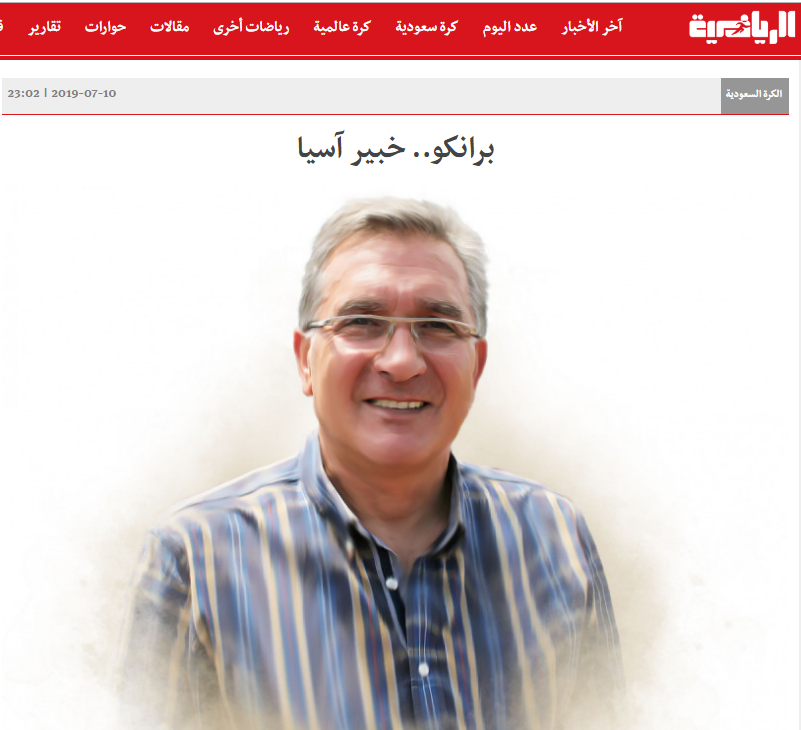 برانکو در الاهلی صاحب لقب جدید شد!