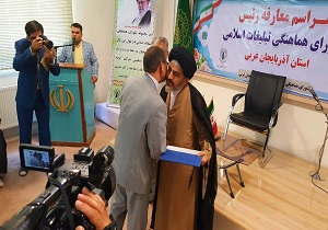 طاهر بخشایی رئیس جدید شورای هماهنگی تبلیغات اسلامی آذربایجان غربی شد