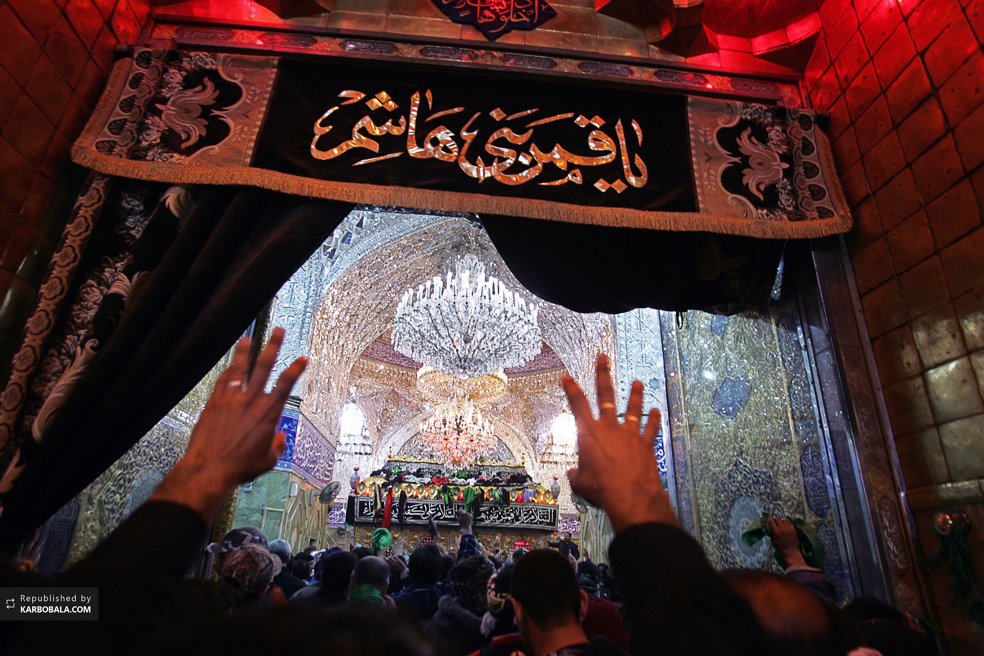 کربلای معلی