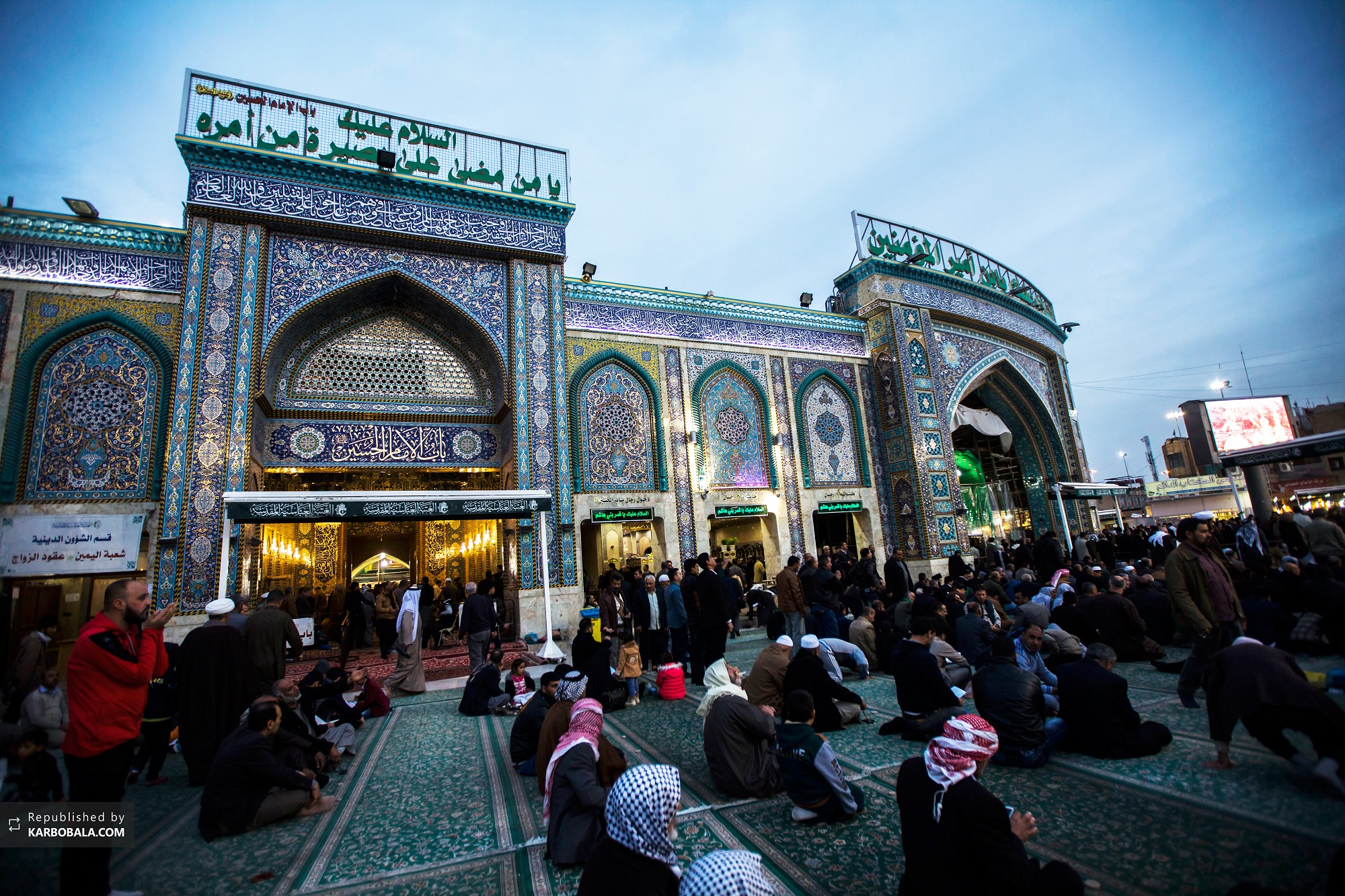 کربلای معلی
