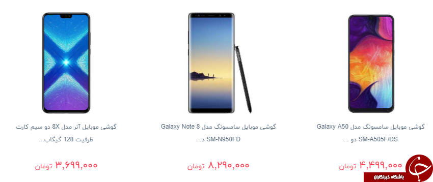 خرید یک تلفن همراه چقدر هزینه دارد؟