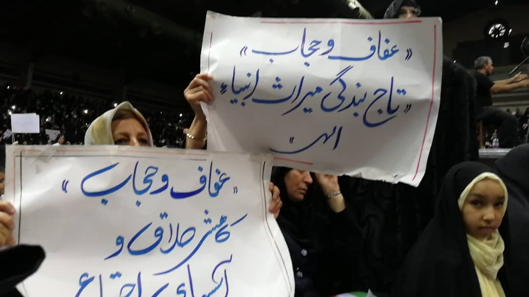 تجمع باشکوه دختران انقلاب در آستانه آغاز هفته حجاب و عفاف