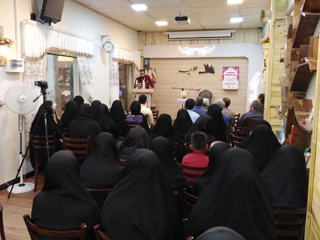 جشن امضا کتاب از لیلی تا دشت مجنون