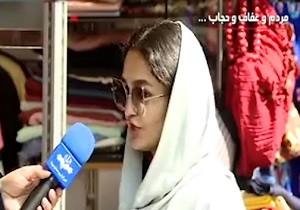 صحبت های شنیدنی  بانوان با حجاب های مختلف در مورد حجاب + فیلم
