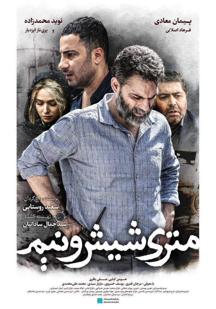 برگزیدگان نوزدهمین جشن سینمایی حافظ معرفی شدند
