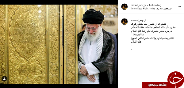 تصویری ویژه از حضور مقام معظم رهبری در حرم رضوی