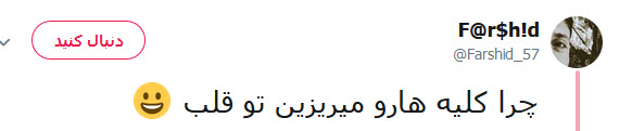 گاف ترامپ