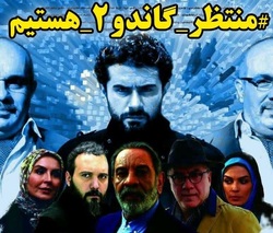 صحبت‌های رفاقتی دو شهید مدافع حرم درباره شهادت و شفاعت + فیلم