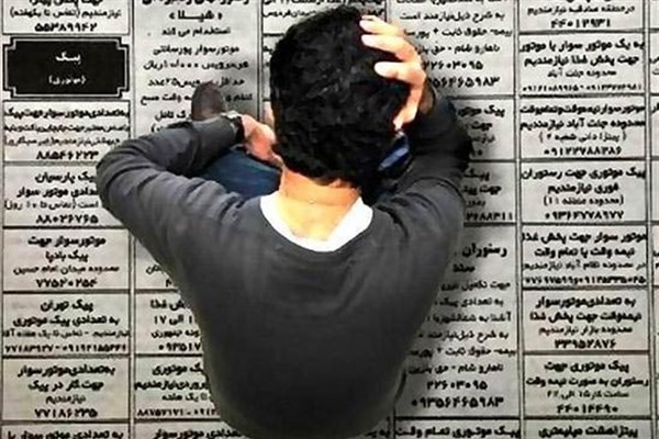 کدام شهر‌ها بیشترین و کمترین نرخ بیکاری را دارند؟ + جدول
