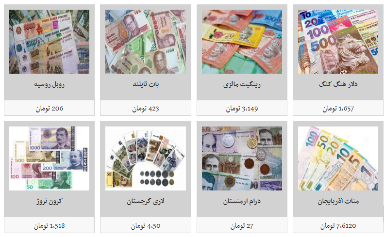 ثبات قیمت در بازار ارز / دلار به ۱۲ هزار و ۷۴۶ تومان رسید