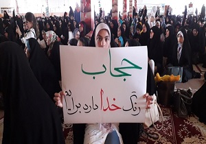 همایش عفاف و حجاب در پلدختر برگزار شد