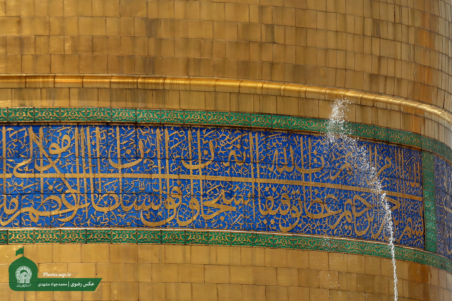 تصاویری بینظیر از مراسم شستشوی گنبد منور حرم امام رضا(ع) تصاویری بینظیر از مراسم شستشوی گنبد منور حرم امام رضا(ع)