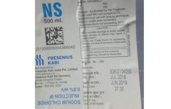تزریق سرم تاریخ گزشته در یکی از بیمارستان&zwnj;های تهران/ اقدام برخی مراکز خصوصی به فروش داروهای تاریخ گذشته
