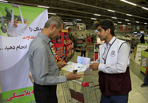 توزیع کیسه‌های بادوام در چند فروشگاه زنجیره‌ای شیراز
