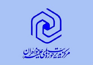 بیانیه مرکز مدیریت حوزه علمیه خواهران به مناسبت هفته عفاف و حجاب