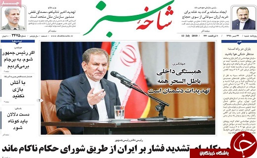 حذف ویزای عراق در اربعین/افزایش ۴/۵ درصدی سطح غنی سازی