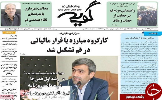 حذف ویزای عراق در اربعین/افزایش ۴/۵ درصدی سطح غنی سازی