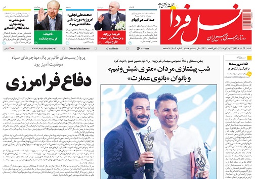 صنعتگران اصفهان منتظر برنامههای رئیس جدید/ تولید ۳/۳ درصد برق مصرفی سراسرکشور درنیروگاه شهید منتظری صنعتگران اصفهان منتظر برنامههای رئیس جدید/ تولید ۳/۳ درصد برق مصرفی سراسرکشور درنیروگاه شهید منتظری