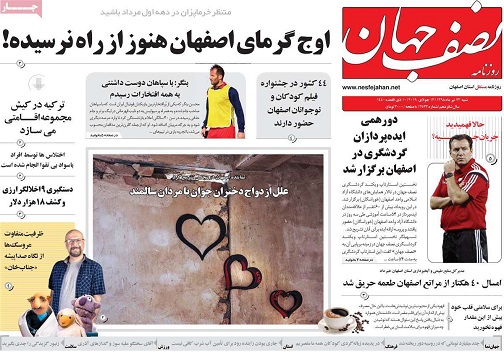 صنعتگران اصفهان منتظر برنامههای رئیس جدید/ تولید ۳/۳ درصد برق مصرفی سراسرکشور درنیروگاه شهید منتظری صنعتگران اصفهان منتظر برنامههای رئیس جدید/ تولید ۳/۳ درصد برق مصرفی سراسرکشور درنیروگاه شهید منتظری