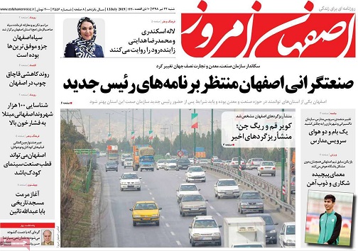صنعتگران اصفهان منتظر برنامههای رئیس جدید/ تولید ۳/۳ درصد برق مصرفی سراسرکشور درنیروگاه شهید منتظری صنعتگران اصفهان منتظر برنامههای رئیس جدید/ تولید ۳/۳ درصد برق مصرفی سراسرکشور درنیروگاه شهید منتظری